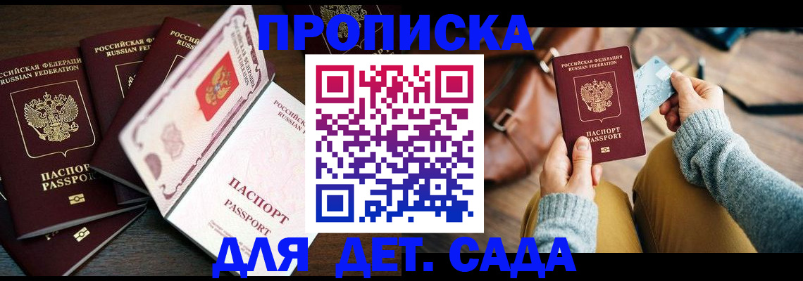 регистрация для школы в Тетюшах