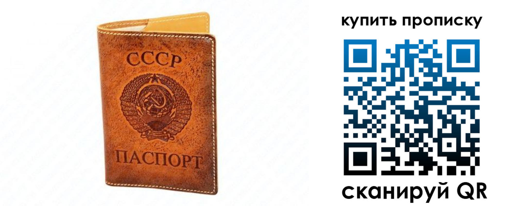 прописка поиск в Тетюшах
