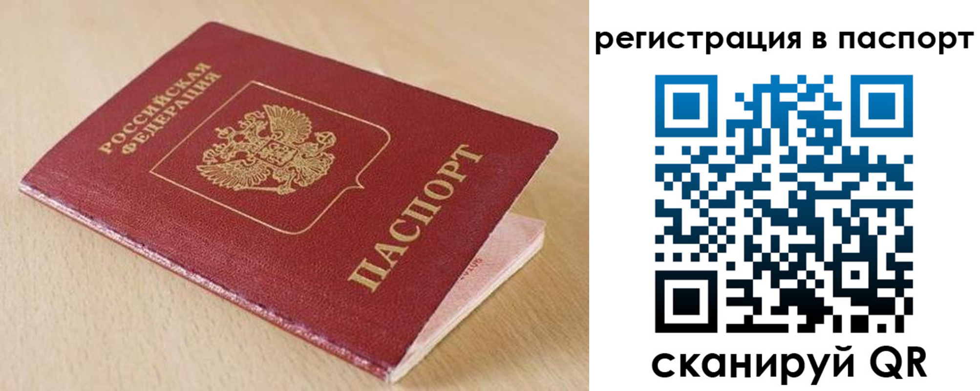 прописка поиск в Тетюшах