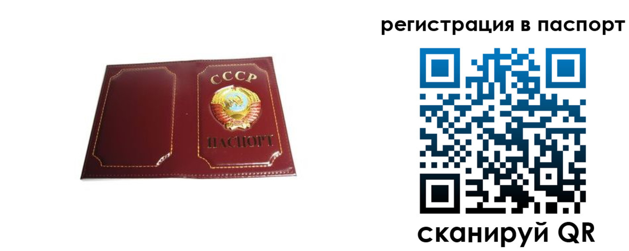 прописка 2025 в Тетюшах