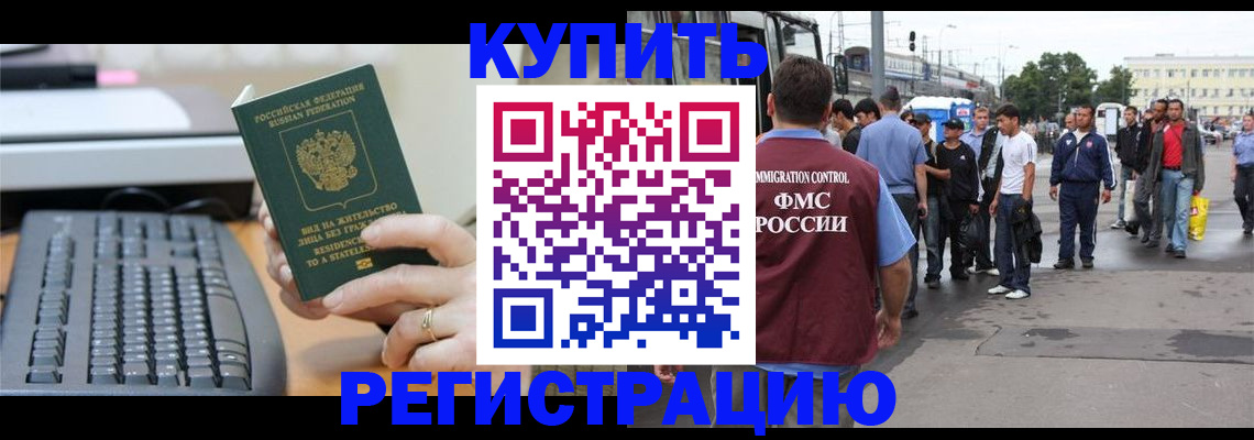 прописка ребенка в Тетюшах