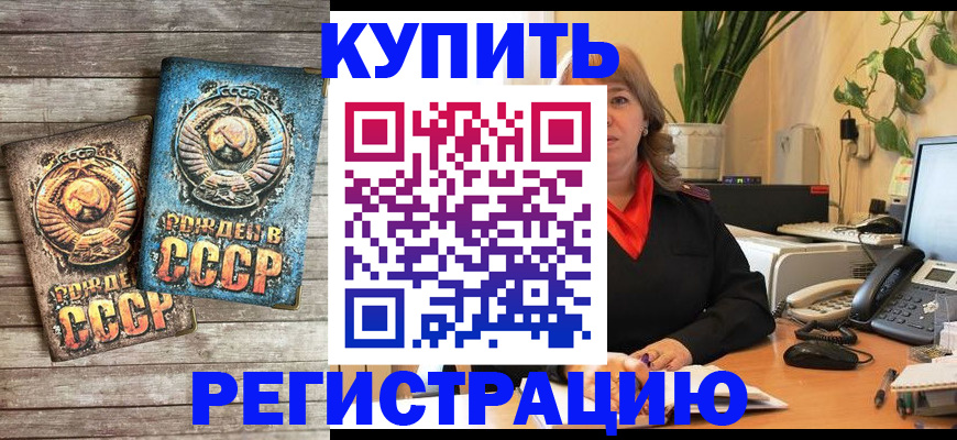 временная регистрация законно в Тетюшах