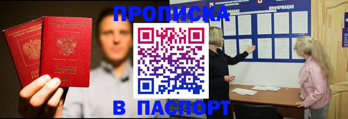 где прописаться в Тетюшах